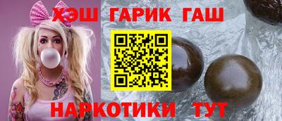 кристаллы Моздок