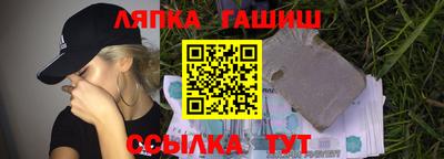 ГАЛЛЮЦИНОГЕННЫЕ ГРИБЫ Можайск