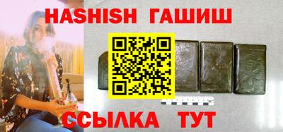 ГАЛЛЮЦИНОГЕННЫЕ ГРИБЫ Можайск