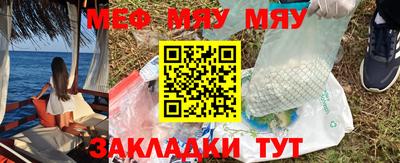 а пвп мука Можга