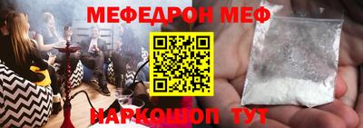 ГАЛЛЮЦИНОГЕННЫЕ ГРИБЫ Можайск