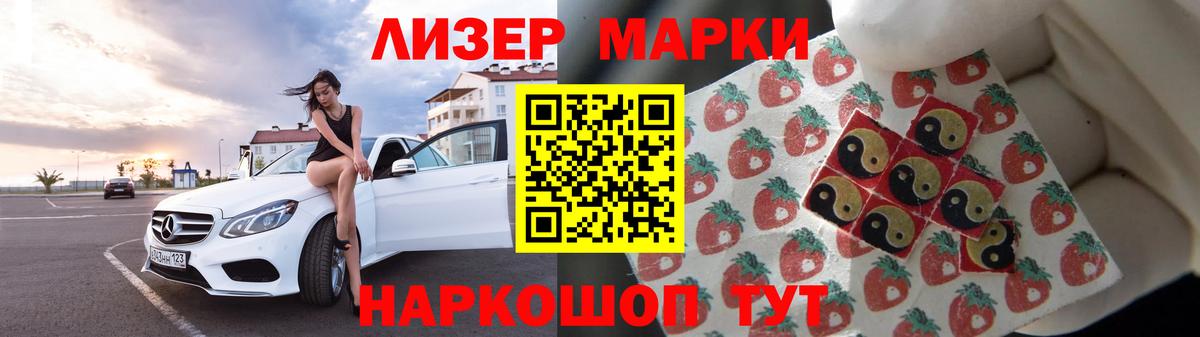 LSD-25 экстази ecstasy  LSD-25 экстази кислота  Моршанск  Вход с VPN 