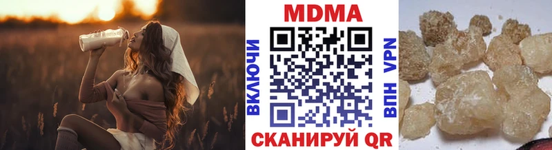 дарк нет клад Моршанск MDMA молли магазин продажи наркотиков