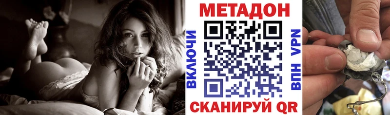 mega маркетплейс  цена   Моршанск  Метадон белоснежный 