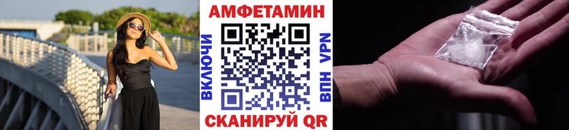 мега зеркало  как найти наркотики  Моршанск  Первитин пудра 