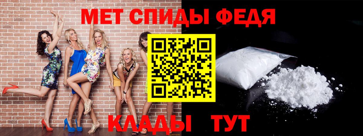МЕТАМФЕТАМИН винт Моршанск