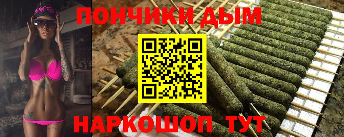Каннабис гибрид  Вход с VPN  Конопля SATIVA & INDICA  Марихуана LSD WEED  Бошки марихуана Bruce Banner  Моршанск 